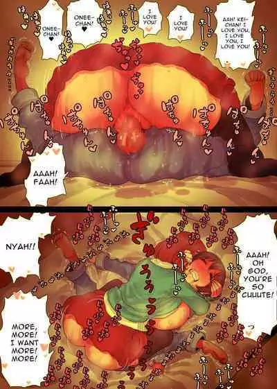 Himawari no Tane (Taneno Nakami)] OneBoku Torotoro Numa Sex [English]