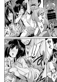 (COMIC1☆13) [TWILIGHT DUSK (Aya)] Tsutomesaki no Musume-san o Oishiku Itadaku Hon Minshuku Hen