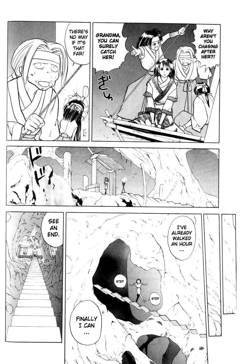 Kamisama no Tsukurikata V1 - CH01