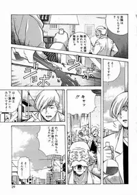 [Amano Youki] Torokeru Kibun