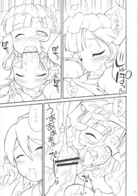 (C77) [So-matou (So-ma)] Gyakushinka Ningen Kiguruma (Anyamaru Tantei Kiruminzoo)