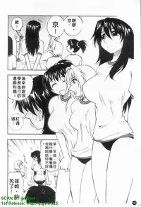 [Maeda Sengoku] Famicon. [Chinese]