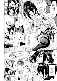 [Ootori Mahiro] Kimochiii Ana