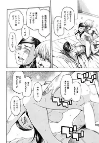 COMIC Kairakuten 2016-08