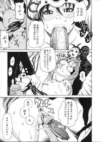 [Kira Hiroyoshi] Kansho