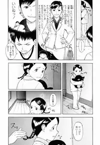 [Onizuka Naoshi] Life Is Peachy?