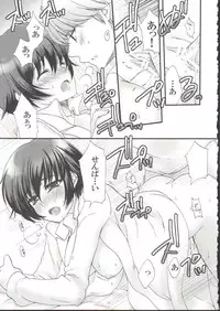 (CCOsaka75) [Petica (mikamikan, Tsukako)] NAO-COS (Persona 4)