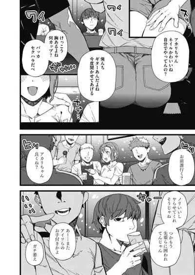 COMIC HOTMILK 2021-12