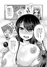 COMIC Anthurium 027 2015-07 [Digital]