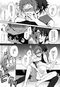 (C84) [Double Slash (Orishima Yupopo)] Pero Pero Candy (K)