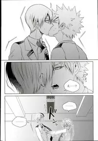 (C90) [APOLLO (JIRO)] Koe o Ubawareta Bakugou Shounen (Boku no Hero Academia)