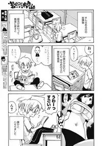 COMIC Megastore 2008-07