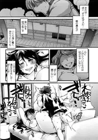 [Uchi-Uchi Keyaki] One Shota One!