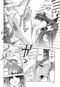 Consenting Mother [English] [Rewrite]