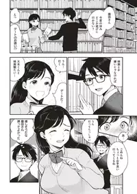 COMIC Kairakuten 2019-09