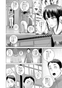 [Yamakumo] Closet [Digital]