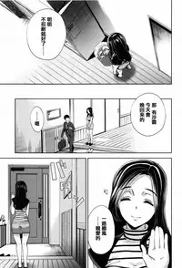 [Ohkami Ryosuke] Furete Haitte Tokeatte... [Chinese] [篆儀通文書坊漢化]