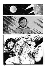 [Hayami Jun] Utsukushiki Kussetsu | Beautiful Imprint [English] [Yui Jegnan]