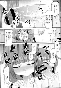 COMIC Megastore H 2013-05