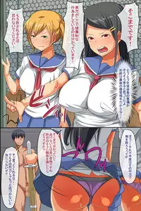 [MC] Chou Kyouryoku na Biyaku de Mukatsuku Onna-domo o Kyousei Hatsujou Sasete SEX-zuke de Ore Senyou Nikubenki ni Shite Nucho-nucho Harem!