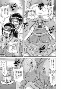 COMIC Bazooka 2012-04