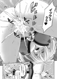 [somejima] Angel Fall: Tengoku e to Ochiru Otome-tachi