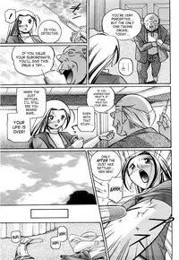 [Chuuka Naruto] Onna Sousakan Choukyou Rensa | Woman Investigator Training Link [English] [SaHa]