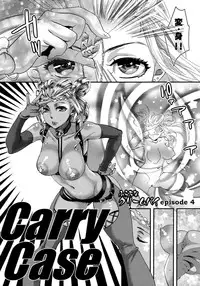 [Amatake Akewo] Chouki-sama no Ingyaku Yuugi