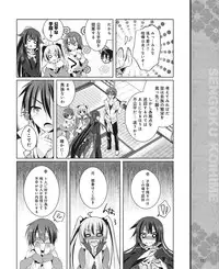 Dengeki Hime 2015-01