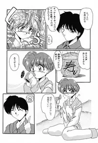 [DELTA-M] Nikuyoku Tengoku