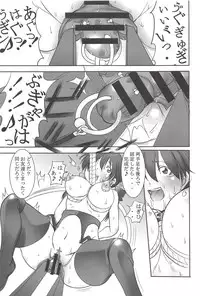 [Mikoshiro Honnin] St. Margareta Gakuen -Ningen Kachiku Tyoukyou Hen-