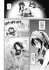 [Anthology] Seikatsu Shidou - Ai no Namaiki Lesson [Digital]