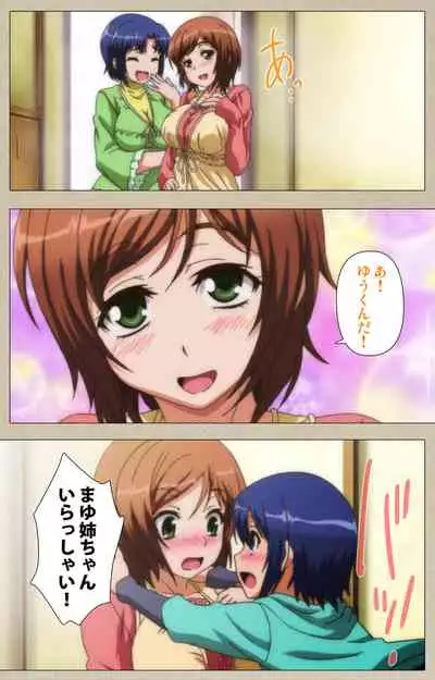 Tennen Koiiro Alcohol kanzenhan