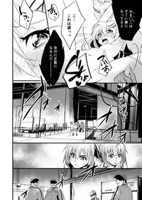 [Schran] JK Shibori. ~ Ryoujoku Koujou de Haramu made Okasareru Joshikousei ~ [Digital]