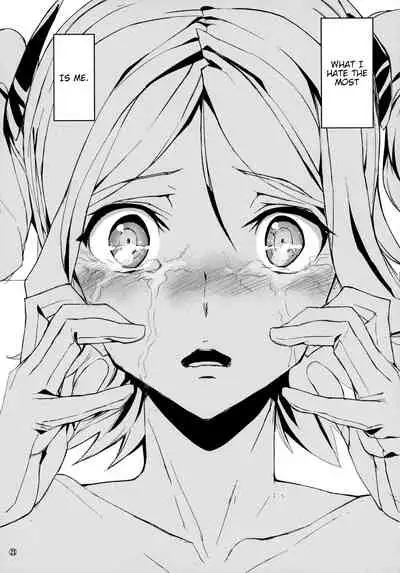 (C90) [MUSHIRINGO (Ashiomi Masato)] Fourth the dream (Drakengard 3) [English] [tabibit0]