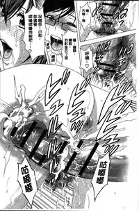 [Hidemaru] Ryoujyoku!! Urechichi Paradise [Chinese]