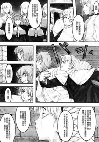 [A-10] Load of Trash Kanzenban Ch. 1-3 [Chinese] [沒有漢化]