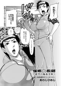 COMIC Magnum Vol. 72