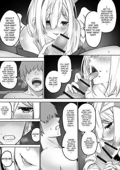 Knts ni o kuchi de netorareru hanashi kanzenban