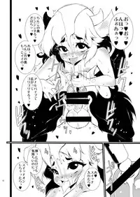 [Minasokomori (Macop.)] PanPan