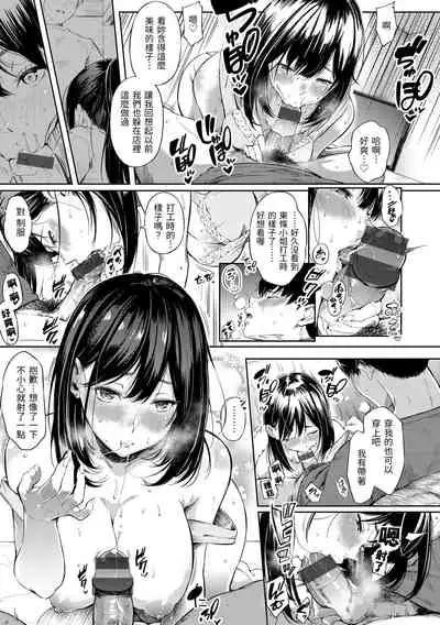 Secret x Secret - Keep it a Secret Promise + 4P Leaflet