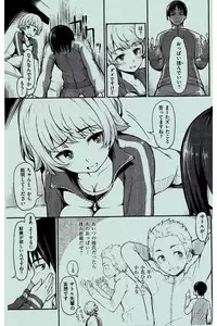 COMIC Kairakuten 2016-03