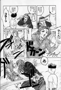 (C51) [Tex-Mex (Red Bear)] Nijiirobon no Kiseki - Miracle in Rainbow-Colored Street (Quiz Nanairo Dreams)