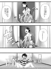 [Blitzkrieg (Denchi)] Hajimete no Netorare Maso-ka Choukyou 2 ~Maso-ka Keikaku Hen~