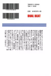 (C89) [DUAL BEAT (Yukitaka)] Sentoufu nou ED o Mukaeta Lenna no Kyuushutsu Saki ga Ore no Heyadatta (Final Fantasy V)