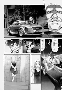 [Onikubo Hirohisa] Mehyou | Female Panther Volume 7