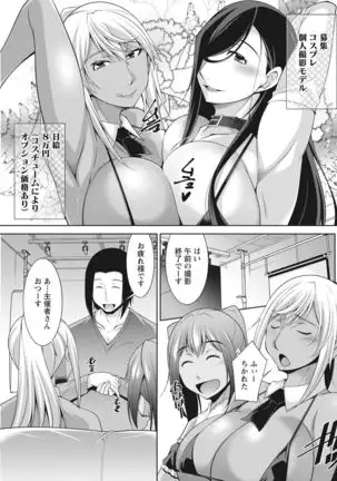 Action Pizazz 2021-10