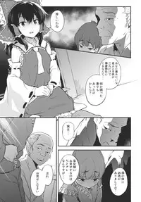 (C82) [Terebi-san (Chuusuu Kairo)] Touhou Terebi-san 3 (Touhou Project)