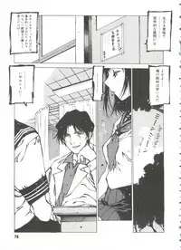 [Nishi Iori] Omocha Hime