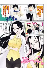 [Anthology] Futanari Collection